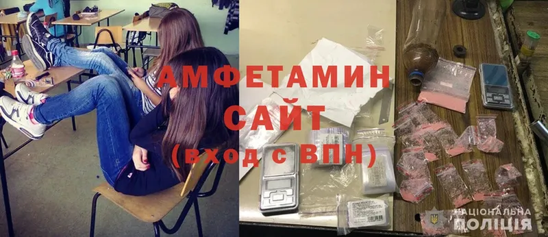 сколько стоит  Зарайск  Amphetamine 97% 