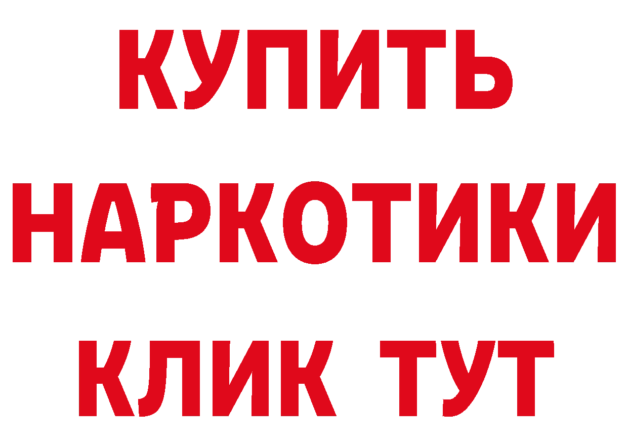 А ПВП мука зеркало это гидра Зарайск